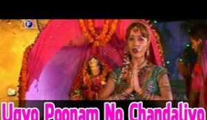 Ugyo Poonam No Chandaliyo | Mamta Soni Dandiya Raas | Mataji Na Garba
