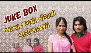 Akha Jagthi Niradi Mari Sajana | Audio Juke Box - Gujarati Film 2013 | Vikram Thakor - Mamta Soni