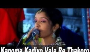 Kanoma Kadiyo Vala Re Thakoro | Navratri Special Garba | New Gujarati Garba