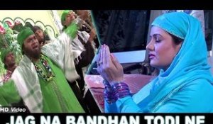 Jag Na Bandhan Todi Ne | Patan Thi Pakistan - Superhit Vikram Thakor Movie