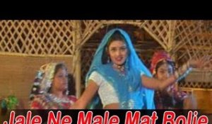 Nakhrali(Album) - Jale Ne Male Mat Bolje - Latest Gujarati Lokgeet - Vaneeta Barot