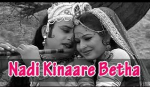 Nadi Kinaare Betha Maanji | Radha Krishna New Bhajan 2014 | Rajasthani Hits | Full Video Song