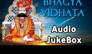 Ramdevji New Songs 2014 | Bhagya Vidhat | JAI BABE RI | Audio JukeBox | Rajasthani Songs
