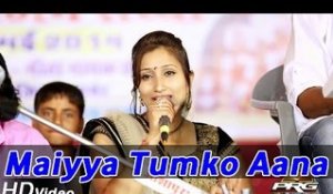 "Maiyya Tumko Aana Padega" | Hindi Devotional Song By Popular Artist "Neeta Nayak" | Full HD Video