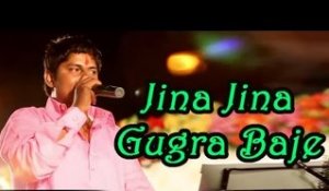 "Jina Jina Gugra Baje" | Rajasthani Live Bhajan 2014 | Ashok Prajapati Songs in HD Video