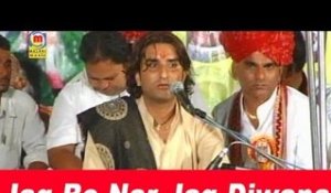 Prakash Mali Live Bhajan | Jag Re Nar Jag Diwana | Rajasthani Devotional Video Song