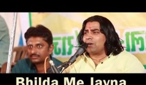 Bhilda Me Javna Hira Kun Gavana | Shyam Paliwal Live Bhajan | Rajasthani Bhajan