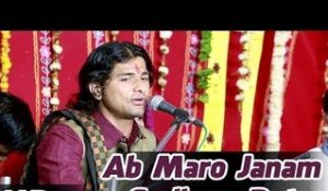 Ab Maro Janam Sudharo Data | Rajasthani Live Bhajan | Uday Singh Rajpurohit