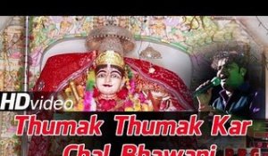Thumak Thumak Kar Chalo Bhawani | Rajasthani New Bhajan | 2014 Live Bhajan | Gajendra Rao HD Video