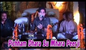 New Rajasthani Live Program | Pichham Dhara Su Mhara Peerji Padhariya | Aarti By Dinesh Mali