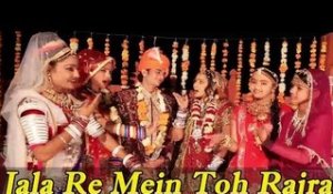 Jala Re Mein Toh Rajra | Rajasthani Vivah Song 2014 | Full HD Video