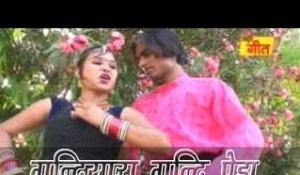 New Rajasthani Desi Marriage Song - Gundiyara Gundi Peda | Banna Banni Dhol Mix