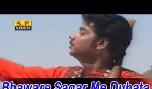 Rajasthani Prakash Mali Superhit Bhajan 2013 | Bhaware Sagar Me Dubata Re | Desi Marwari Songs
