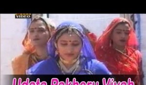 Prakash Mali Desi Bhajan | Udata Pakheru Vivah | Rajasthani Devotional Songs | Vivah Mondiyo