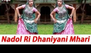 Nadol Ri Dhaniyani Mhari Mat | Rajasthani Bhajan | Aashapura Mataji Bhajan | Rajasthani Bhajan