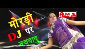 Mordi DJ Per Nachavadu Rajasthani Song | Rajasthani DJ Songs | Rajasthani Video Songs