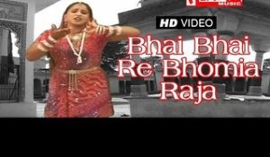 Bhai Bhai Re Bhomia Raja Tharo Jangle Mein Isthan Kanchan Sapera Song