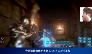 Extrait / Gameplay - Deep Down (Gameplay Jap sur PS4)