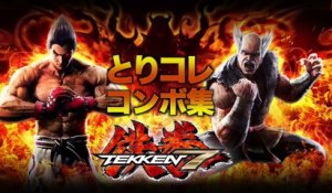Tekken 7 - Une vidéo de combos pour bien se préparer