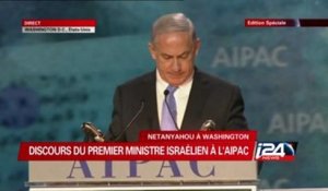 Discours en français de Benyamin Netanyahou à l'AIPAC