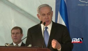 New IDF chief Gadi Eizenkot sworn in