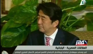 Japan PM pledges $2.5 billion in aid to Syria, Iraq refugees
