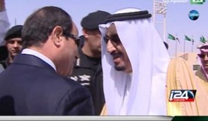 Saudi King Cancels Participation in Camp David Summit