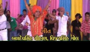 O Gori Meto Dil Thi Bandhi Che Preet - Trailer