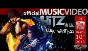 HITZ - Baby I Want You - Official Music Video