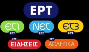La télévision publique grecque reémet après deux ans d'interruption