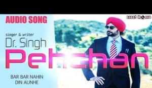 Dr Singh - Bar Bar Nahin Din Aunhe | Audio Song