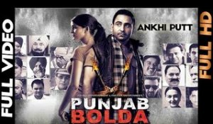 Ankhi Putt | Punjab Bolda | 2013 | Daddy Mohan Records