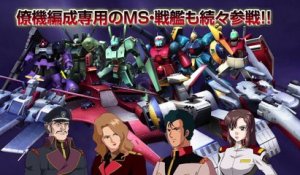 Mobile Suit Gundam Extreme Vs. Force - Promotion Video