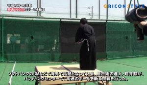 Un samurai découpe une balle de baseball envoyée à 100 km/h avec un katana