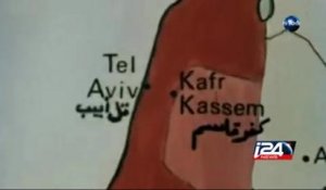 Kafr Qasim: A 59 year-old wound between Israel and the Palestinians
