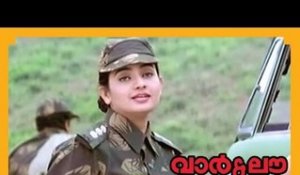 Malayalam Full Movie - War & Love - Part 10 Out Of 39 [HD]