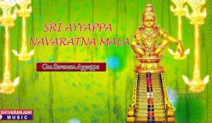 Sri Ayyappa Navarathna Mala Jukebox || Ayyappa Sthuthi || Devotional Songs