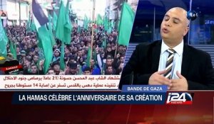 Le Hamas célèbre le 28e anniversaire de sa création