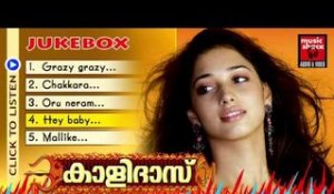 Non Stop Malayalam Nostalgic Film Songs Collection | Kalidas Malayalam Film Songs