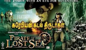pirate of the lost sea (tamil) HD Full Movie 5