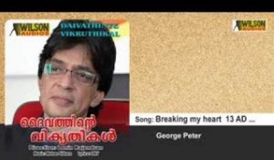 Breaking my heart 13 AD - Daivathinte Vikruthikal