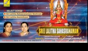 Sree Lalitha Sahasranamam Stothram & Ashtothram | Trivendram Sisters - Latha & Malathi | Sanskrit