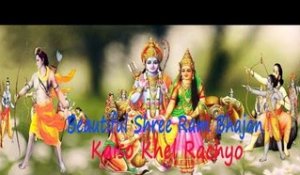 Beautiful Shree Ram Bhajan | Kaiso Khel Rachyo | New Version