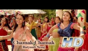 Chamak Chamak Ratyauli Official Song | Nepali Movie AJHAI PANI Song | Surakshya Panta
