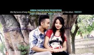 Uh Arkaiko Bannu Paryo | Full Song | Anju Panta | Gorkha Chautari