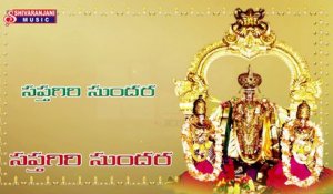 Lord Venkateswara Swamy Songs || Sapthagiri Sundara || Srinivasa Govinda + Govinda Namalu