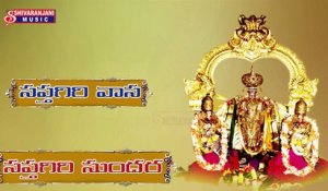 Sapthagiri Vasa || Lord Venkateswara Swamy Songs || Ghantasala Lord Venkateswara Swamy Songs
