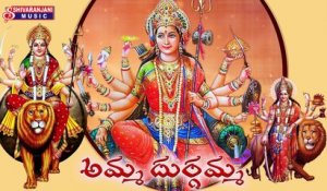 Amma Durgamma || Kanaka Durga Navaratri || Durgashtakam || Ammamma Mayamma