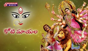 Sri Durga Manasa Smarami ||  Koti Mayala || Ammala Ganna Amma Bejawada Kanaka Durgamma