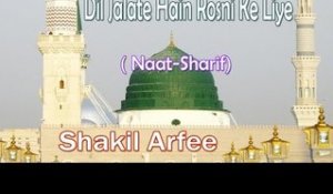 Dil Jalate Hain Rosni Ke Liye || HD New Naat Sharif || Shakil Arfee